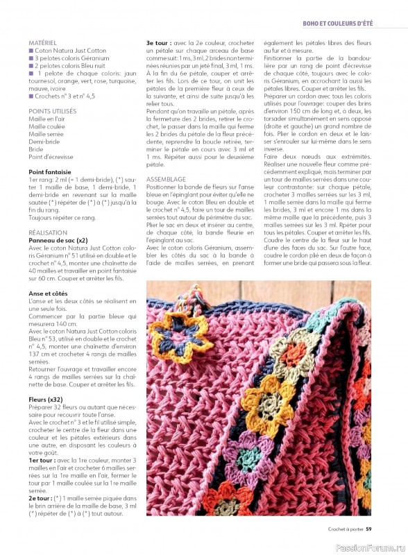 Вязаные проекты крючком в журнале «Crochet a Porter №2 2025»