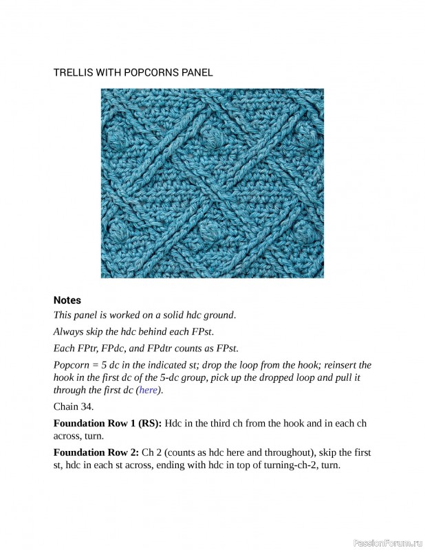 Коллекция узоров в книге «Essential Crochet Next-Level Stitches»