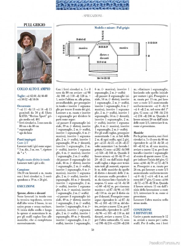 Вязаные модели в журнале «Piu Maglia №43 2024»