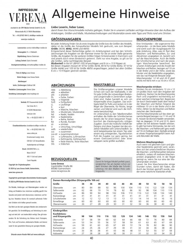 Вязаные модели в журнале «Verena Spezial V222 2025»