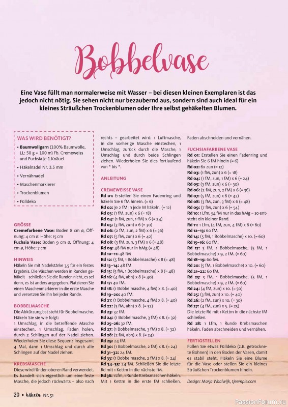 Вязаные проекты в журнале «Hakeln das MaschenMagazin №51 2025»»