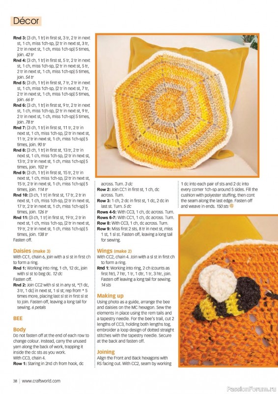 Вязаные модели крючком в журнале «Crochet Now №79 2022»