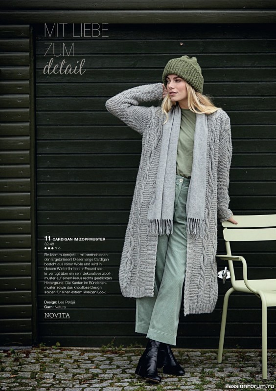 Вязаные модели в журнале «Burda Stricken №1 2020»