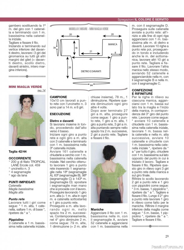 Вязаные модели в журнале «La Nuova Maglia №26 2023»