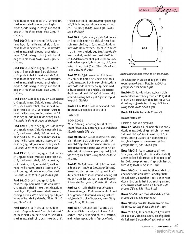 Вязаные проекты крючком в журнале «Crochet World - Summer 2025»