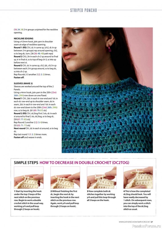 Вязаные проекты крючком в журнале « Simply Crochet №133 2023»