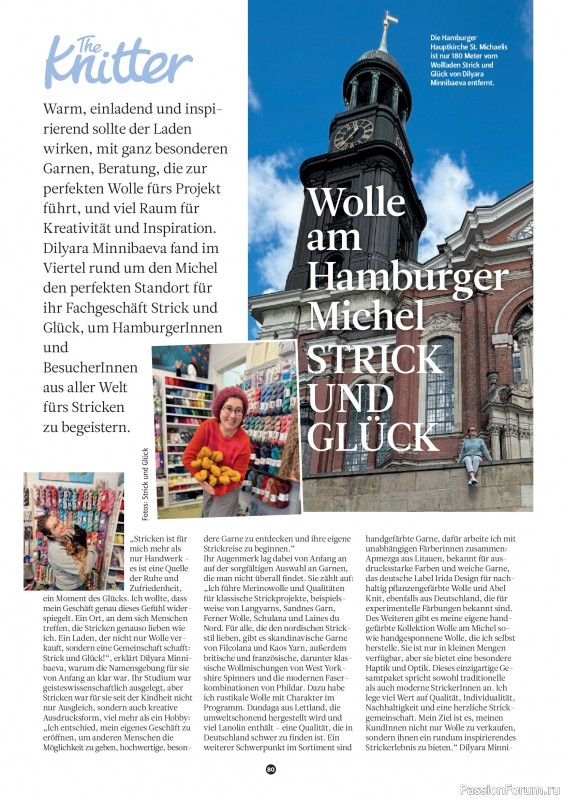Вязаные проекты спицами в журнале «The Knitter №76 2025 Germany»
