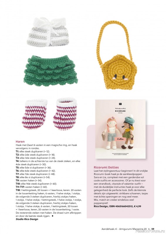 Вязаные проекты в журнале «Aan de Haak Amigurumi №20 2025»