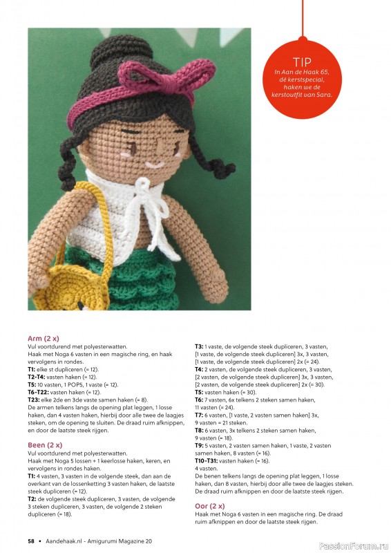 Вязаные проекты в журнале «Aan de Haak Amigurumi №20 2025»
