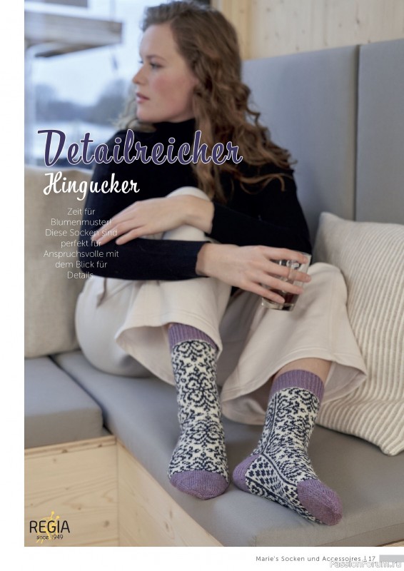 Вязаные проекты в журнале «Marie's Socken & Accessoires №1 2025»