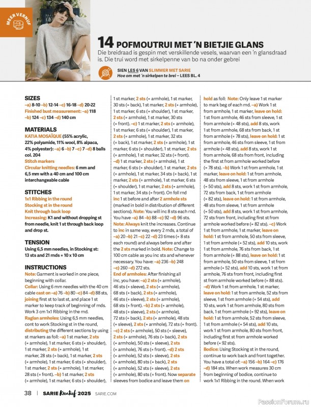 Вязаные модели спицами в журнале «SARIE Kreatief Magazine - 2025»