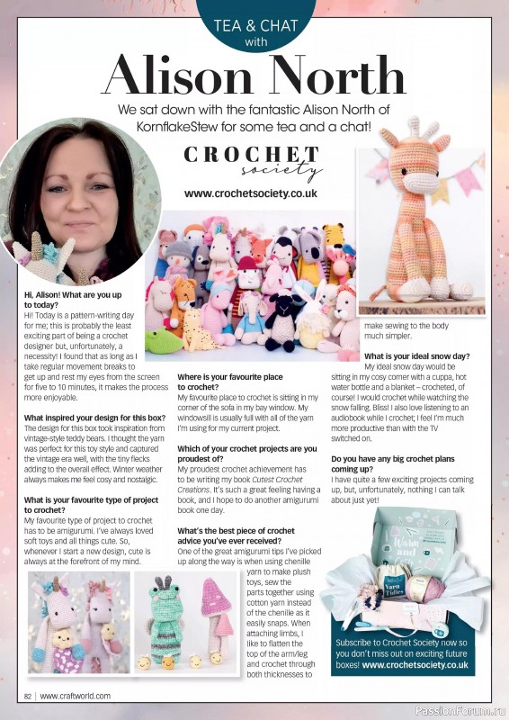 Вязаные проекты крючком в журнале «Crochet Now №112 2024»