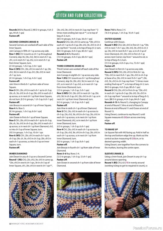 Вязаные проекты крючком в журнале «Simply Crochet №161 2025»