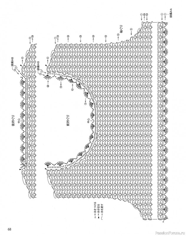 Вязаные модели в журнале «Let's Knit Series NV80652 2020»