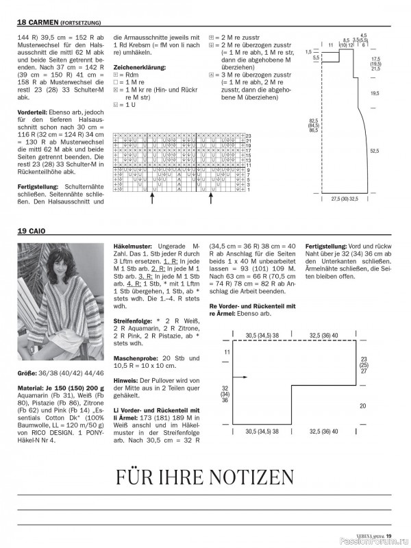 Вязаные модели в журнале «Verena Special V220 2023»