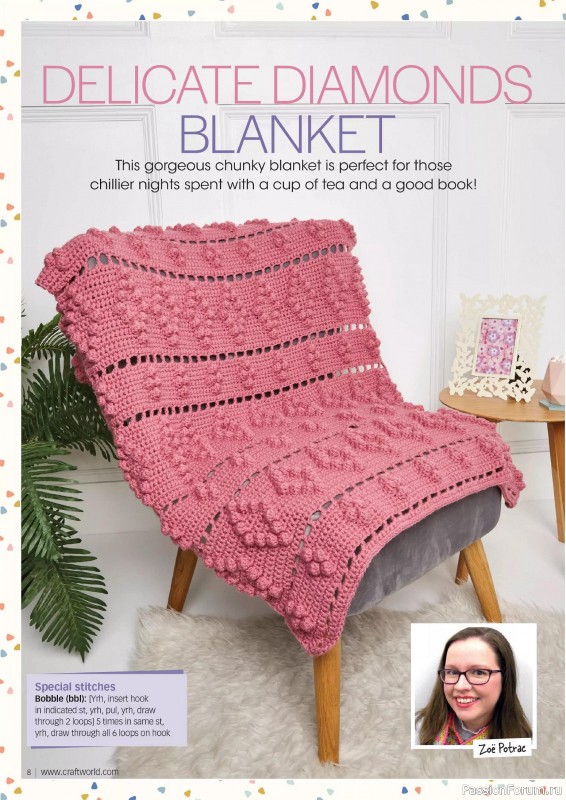 Вязаные проекты крючком в журнале «Crochet Now №117 2025»