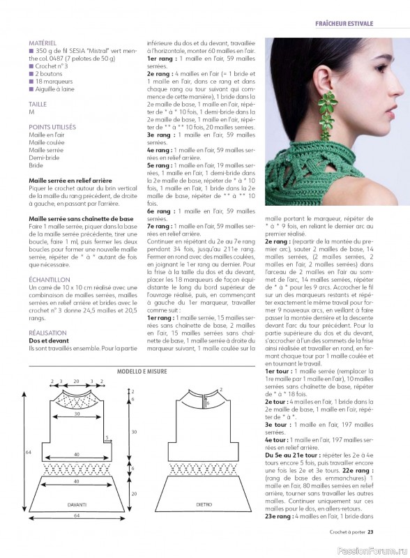 Вязаные проекты крючком в журнале «Crochet a Porter №2 2025»