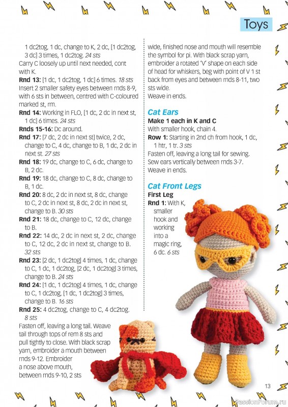 Вязаные проекты крючком в журнале «Crochet Now №122 2025»