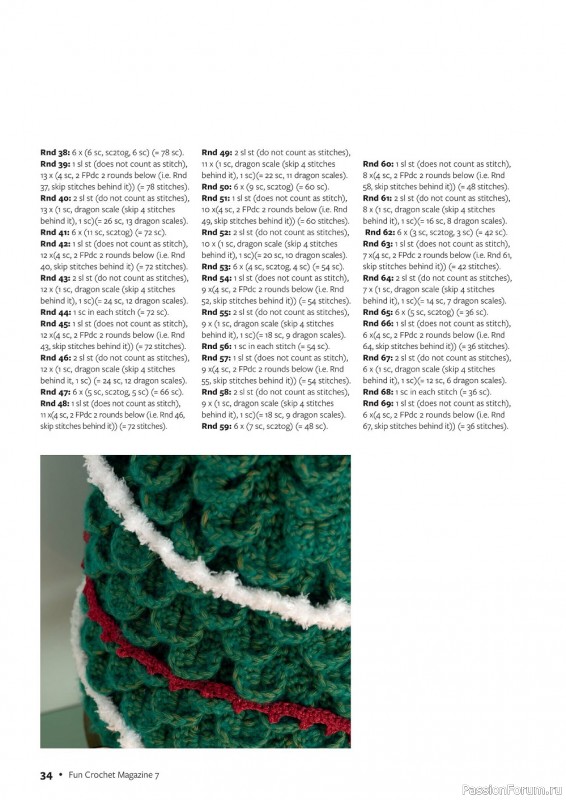 Вязаные проекты крючком в журнале «Fun Crochet Magazine №7 2022»