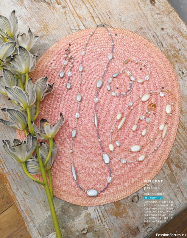 Коллекция проектов для рукодельниц в журнале «Bead Friend - Summer 2025»