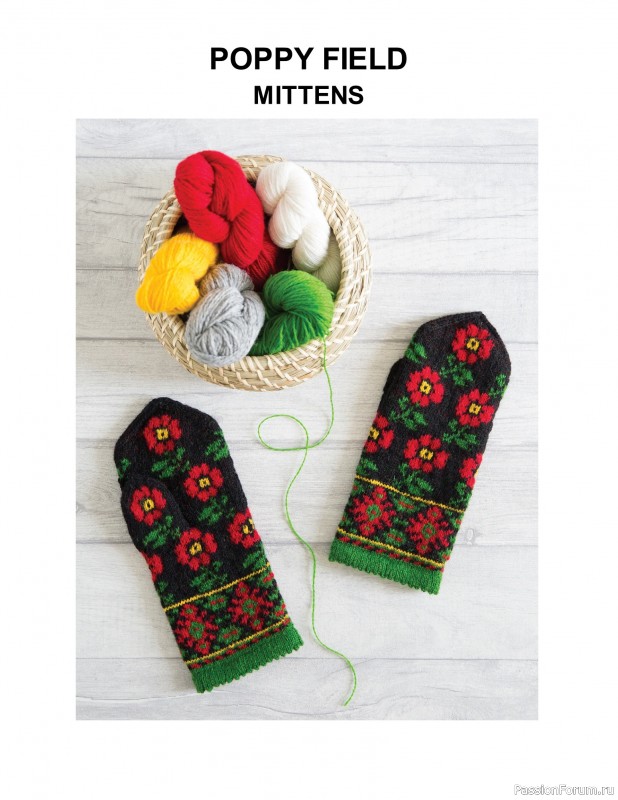 Вязаные проекты в книге «The Big Book of Latvian Mittens». 3 часть