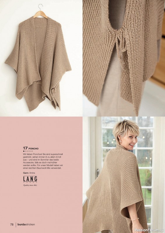 Вязаные модели в журнале «Burda Stricken №3 2020»