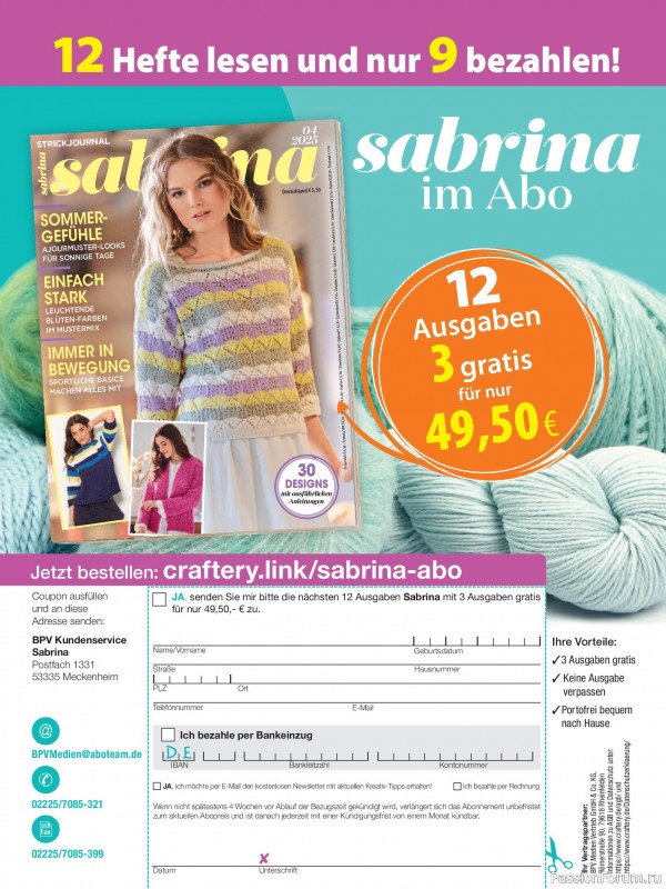 Вязаные модели в журнале «Sabrina German №4 2025»