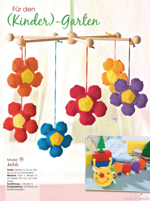 Вязаные проекты крючком в журнале «Freude am Handarbeiten Sonderheft FH176 2025»