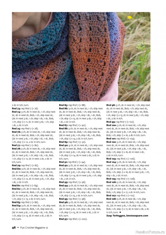 Вязаные проекты крючком в журнале «Fun Crochet Magazine №12 2023»