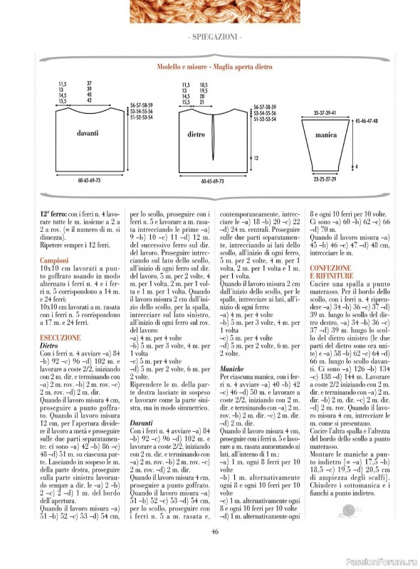 Вязаные модели в журнале «Piu Maglia №29 2022»
