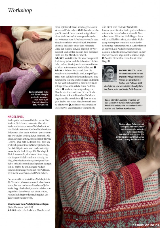 Вязаные проекты спицами в журнале «The Knitter №76 2025 Germany»