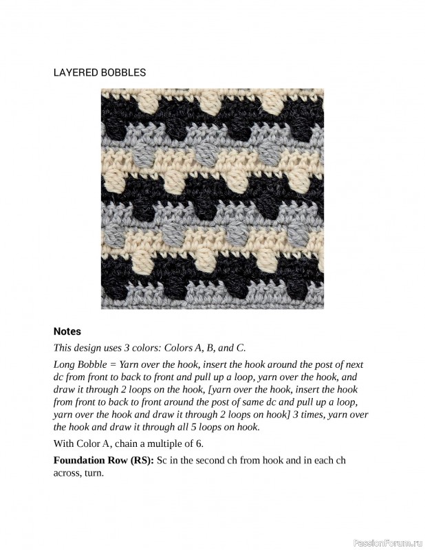 Коллекция узоров в книге «Essential Crochet Next-Level Stitches». Продолжение