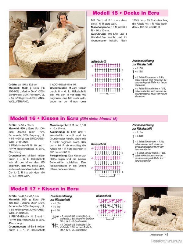 Вязаные модели в журнале «Maschentrends №3 2024»