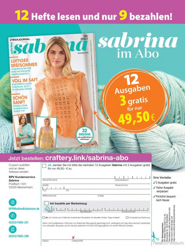 Вязаные модели в журнале «Sabrina №8 2025 German»