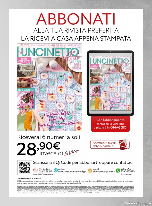 Вязаные проекты в журнале «L'uncinetto di Gio №45 2024»