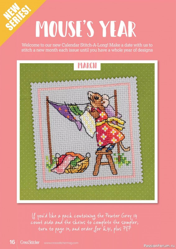 Коллекция вышивки в журнале «CrossStitcher №419 2025»