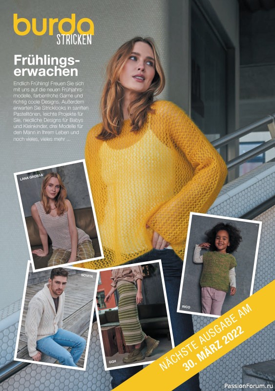 Вязаные модели в журнале «Burda Stricken №1 2022»