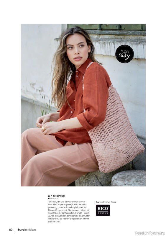 Вязаные модели в журнале «Burda Stricken №5 2021»