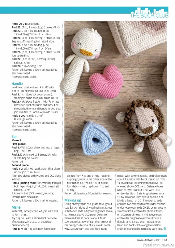 Вязаные проекты крючком в журнале «Crochet Now №112 2024»