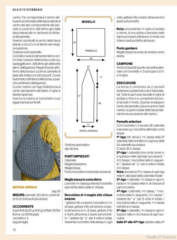 Коллекция проектов для рукодельниц в журнале «Mani di Fata №2 2025»