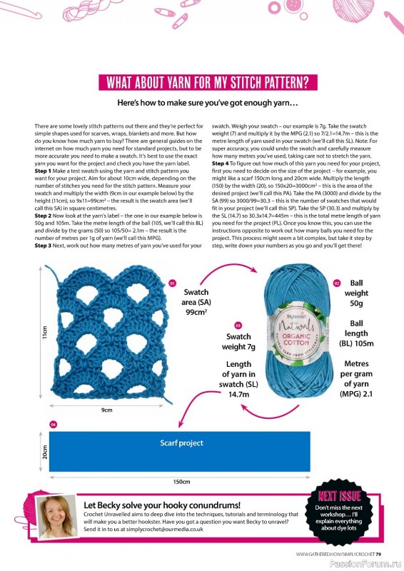 Вязаные проекты крючком в журнале «Simply Crochet №138 2023»