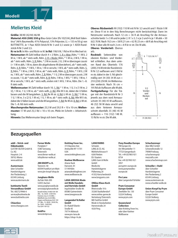 Вязаные проекты в журнале «Meine Strickmode Sonderheft MS177 2025»