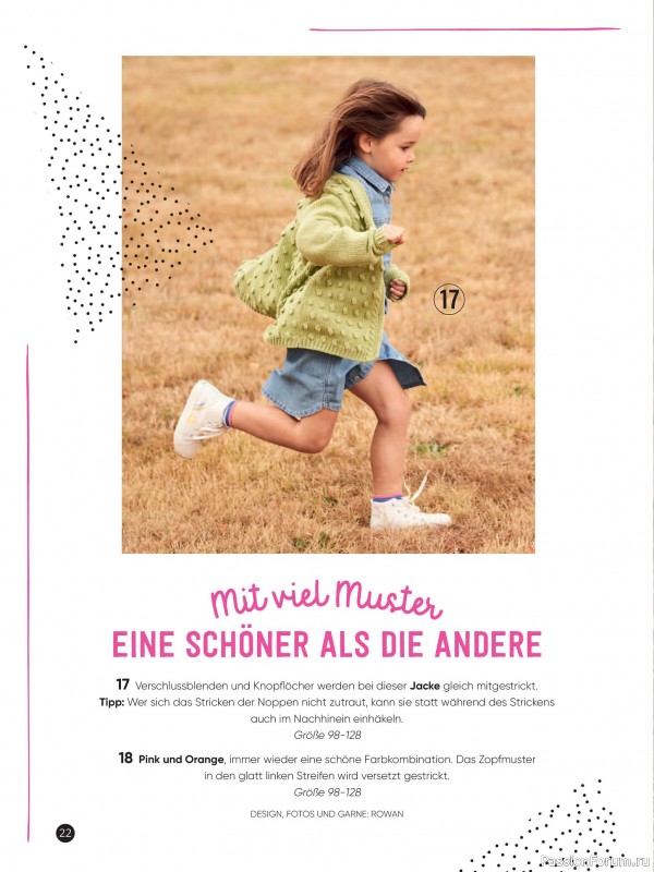 Вязаные модели для детей в журнале «Kinder Maschenmode №3 2025»