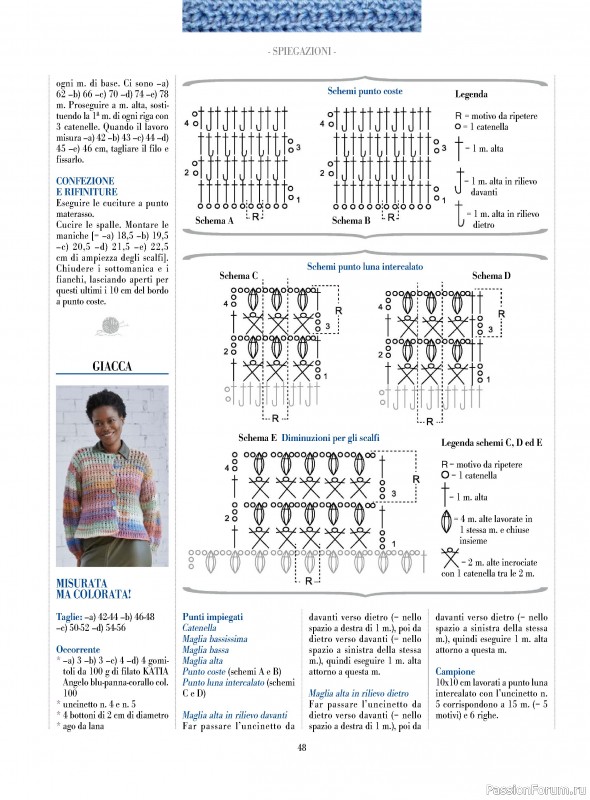 Вязаные модели в журнале «Piu Maglia №44 2024»