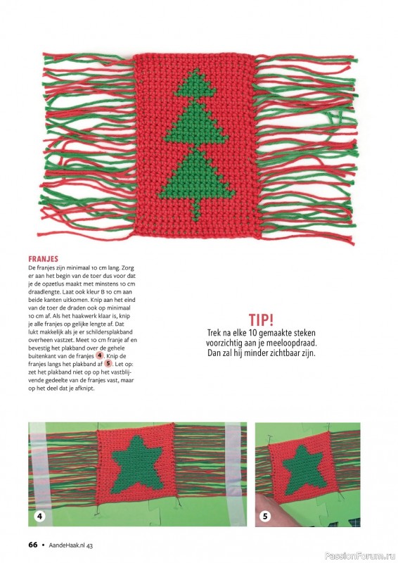 Вязаные проекты крючком в журнале «Aan de Haak №43 2022»