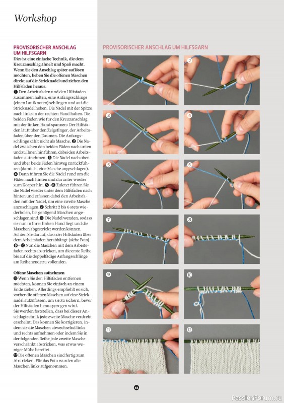 Вязаные проекты спицами в журнале «The Knitter №75 2025 Germany»