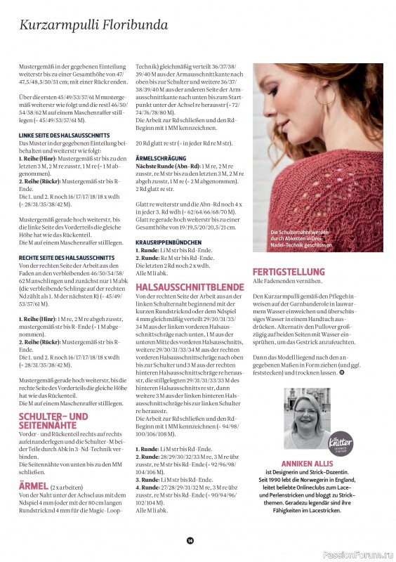Вязаные проекты спицами в журнале «The Knitter №76 2025 Germany»