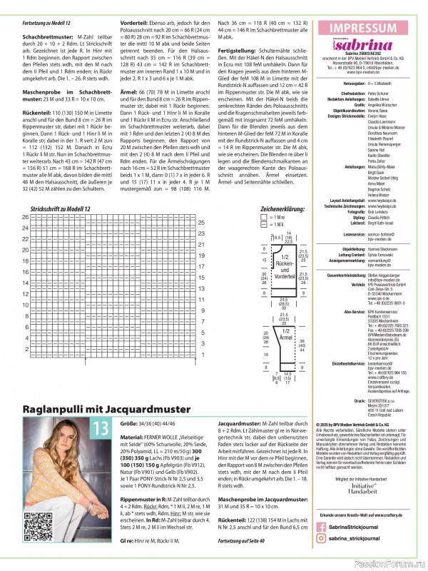 Вязаные модели в журнале «Sabrina №3 2025 German»