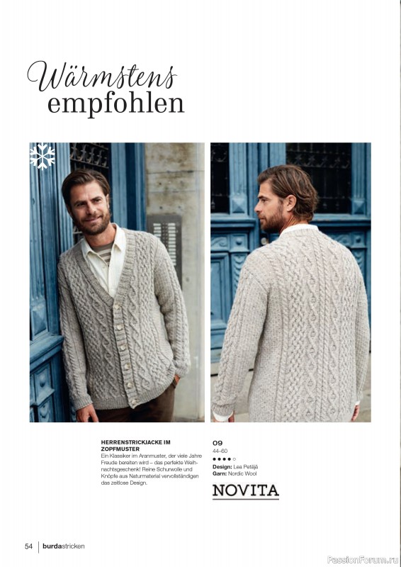 Вязаные модели в журнале «Burda Stricken №6 2020»