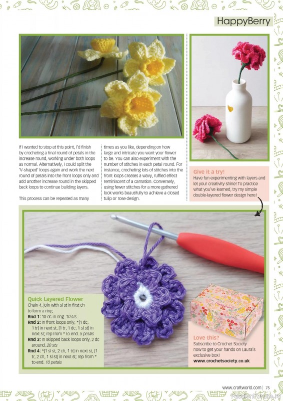 Вязаные проекты крючком в журнале «Crochet Now №117 2025»